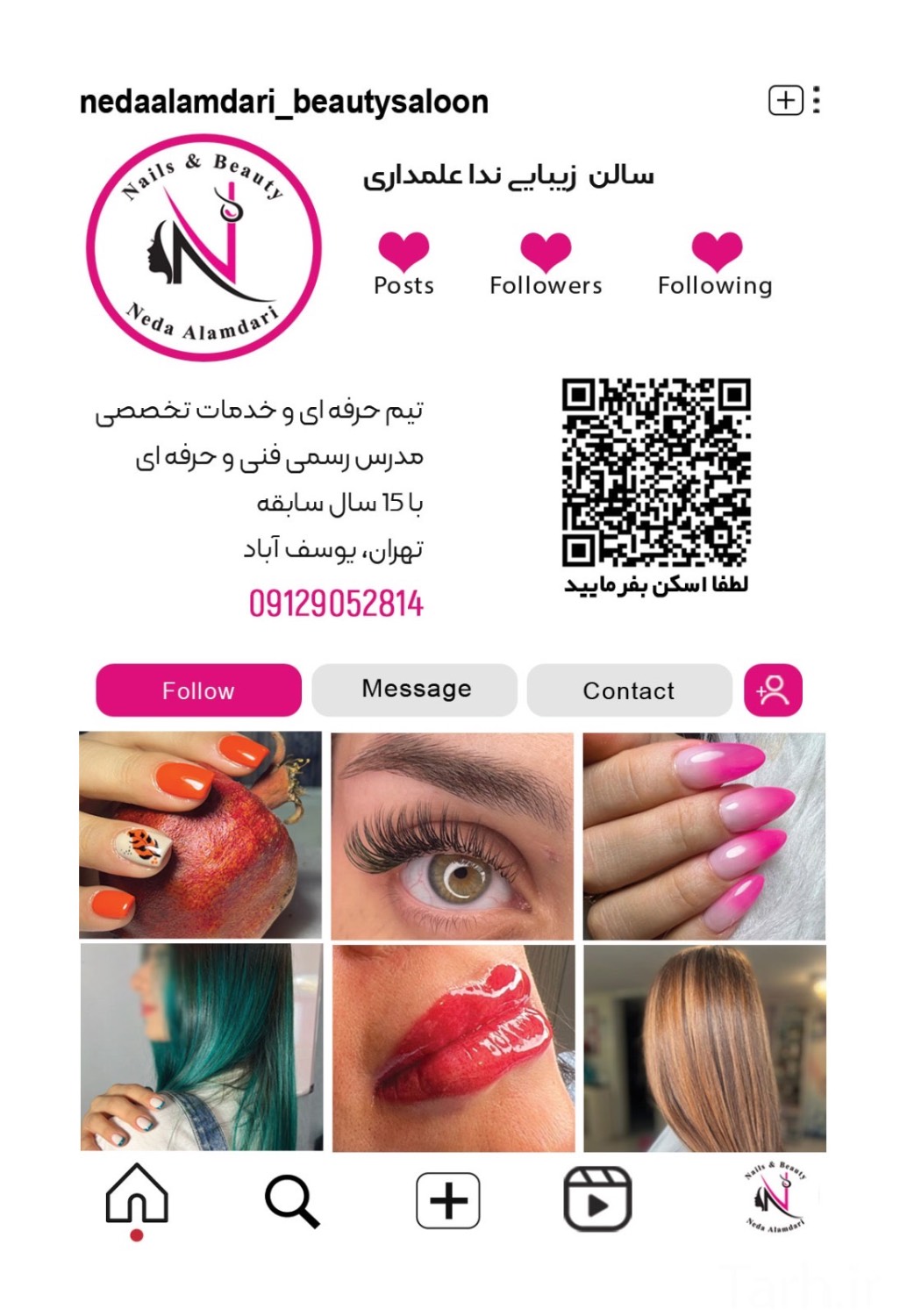 گالری