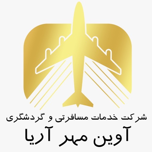 آژانس آوین مهر آریا