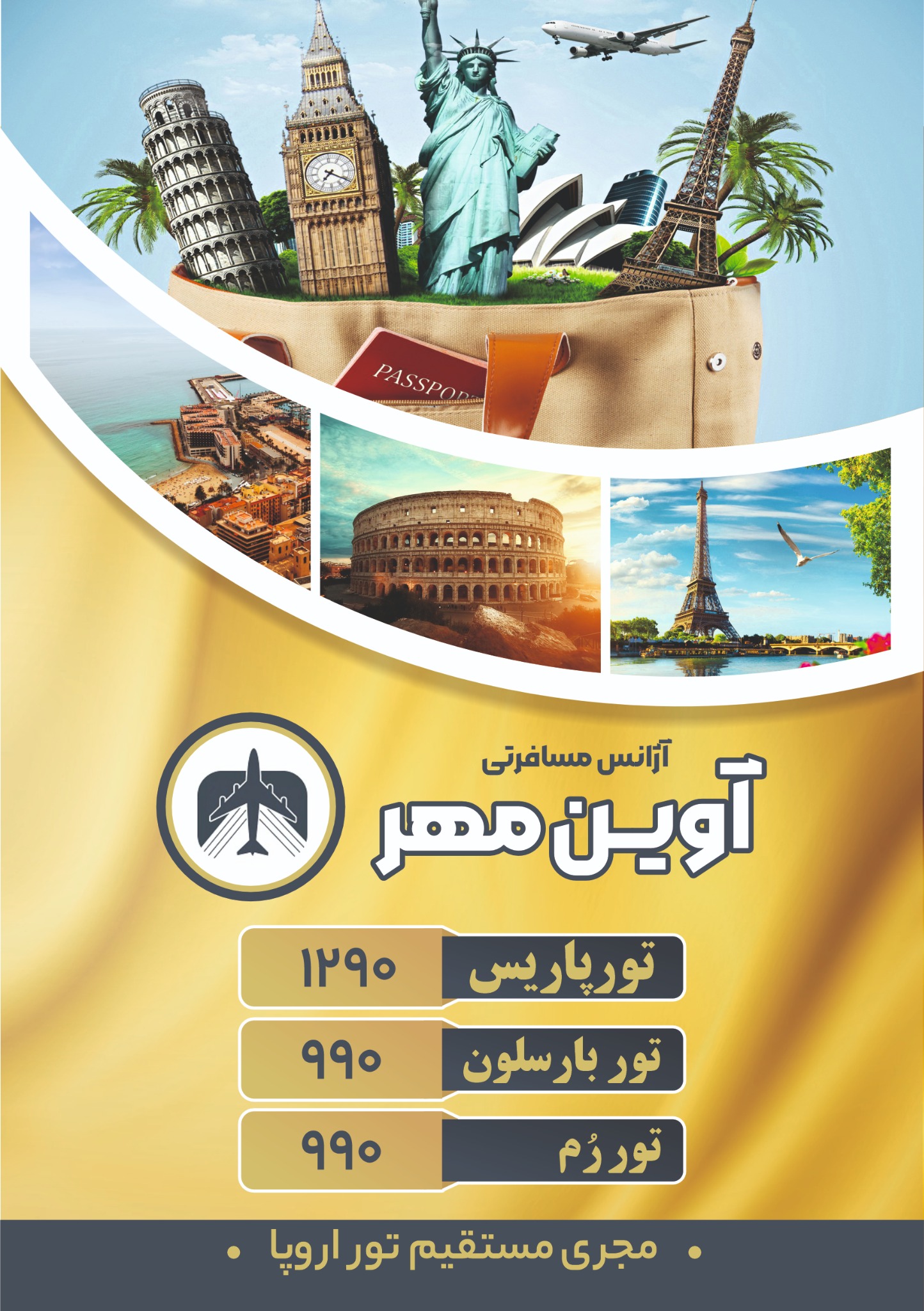 گالری