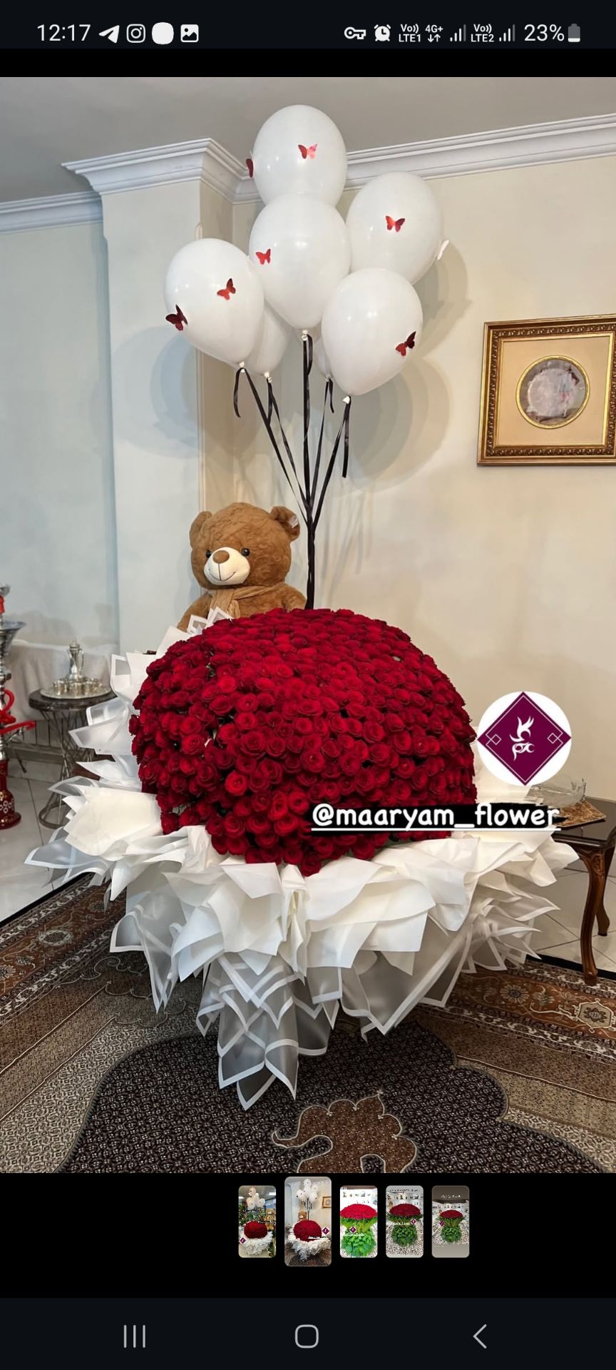 گالری