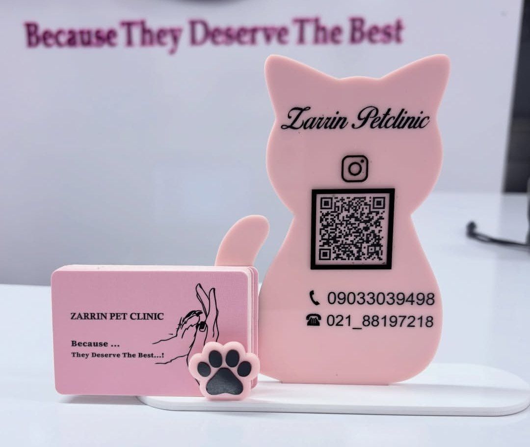 کلینیک دامپزشکی زرین
