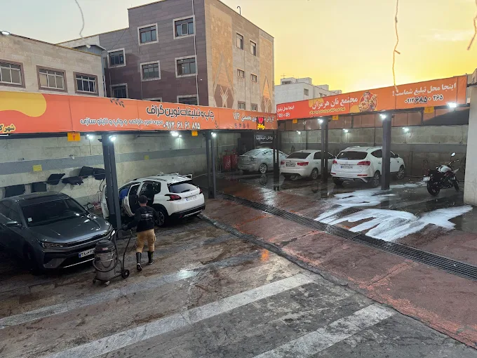 گالری
