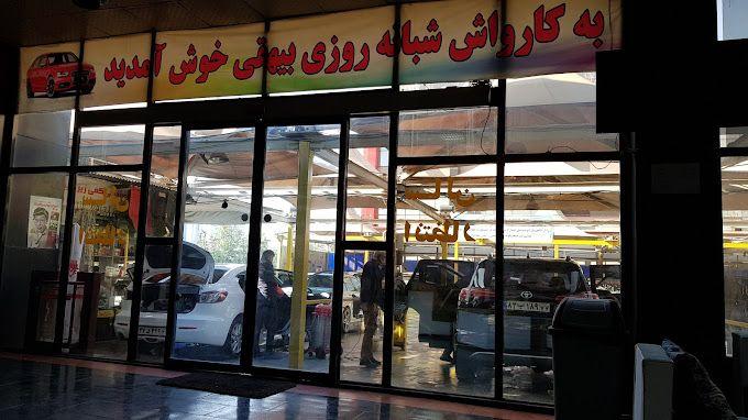 گالری