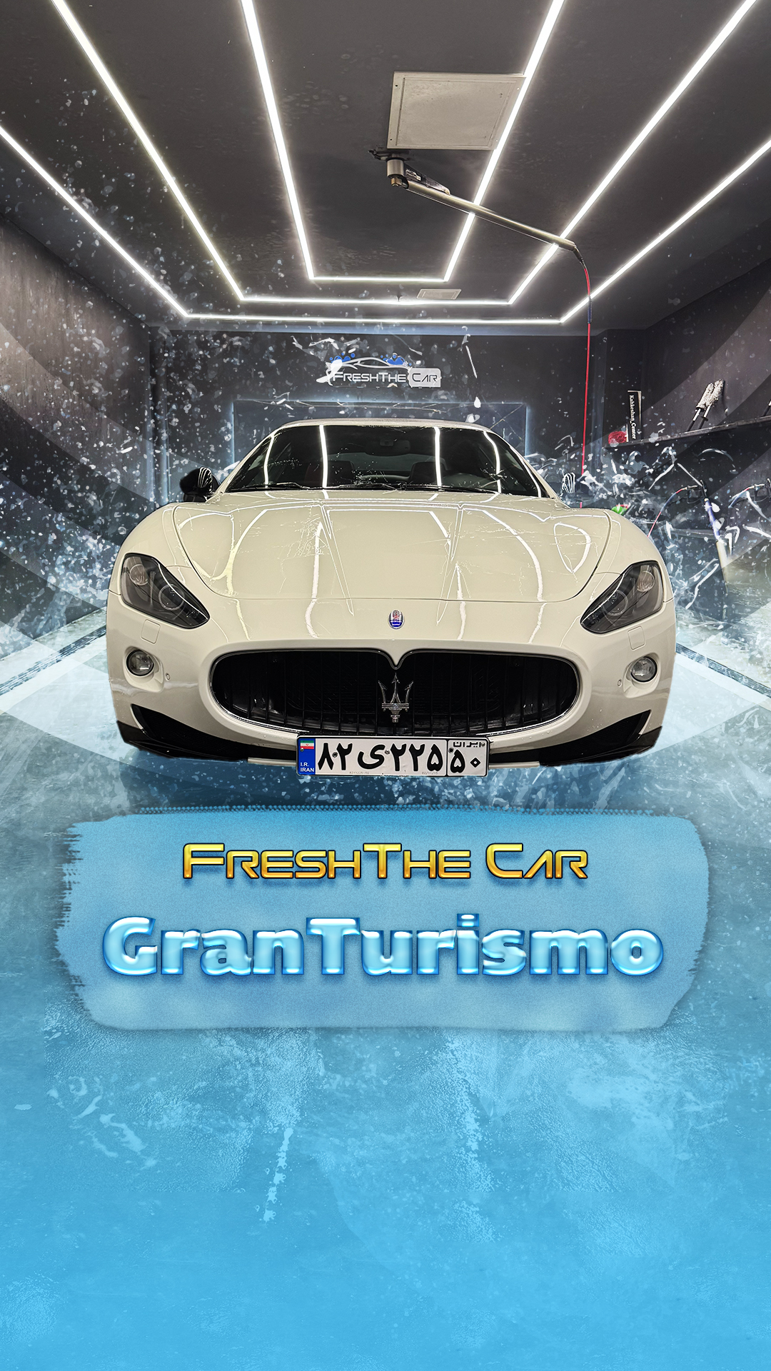 کارواش fresh the car