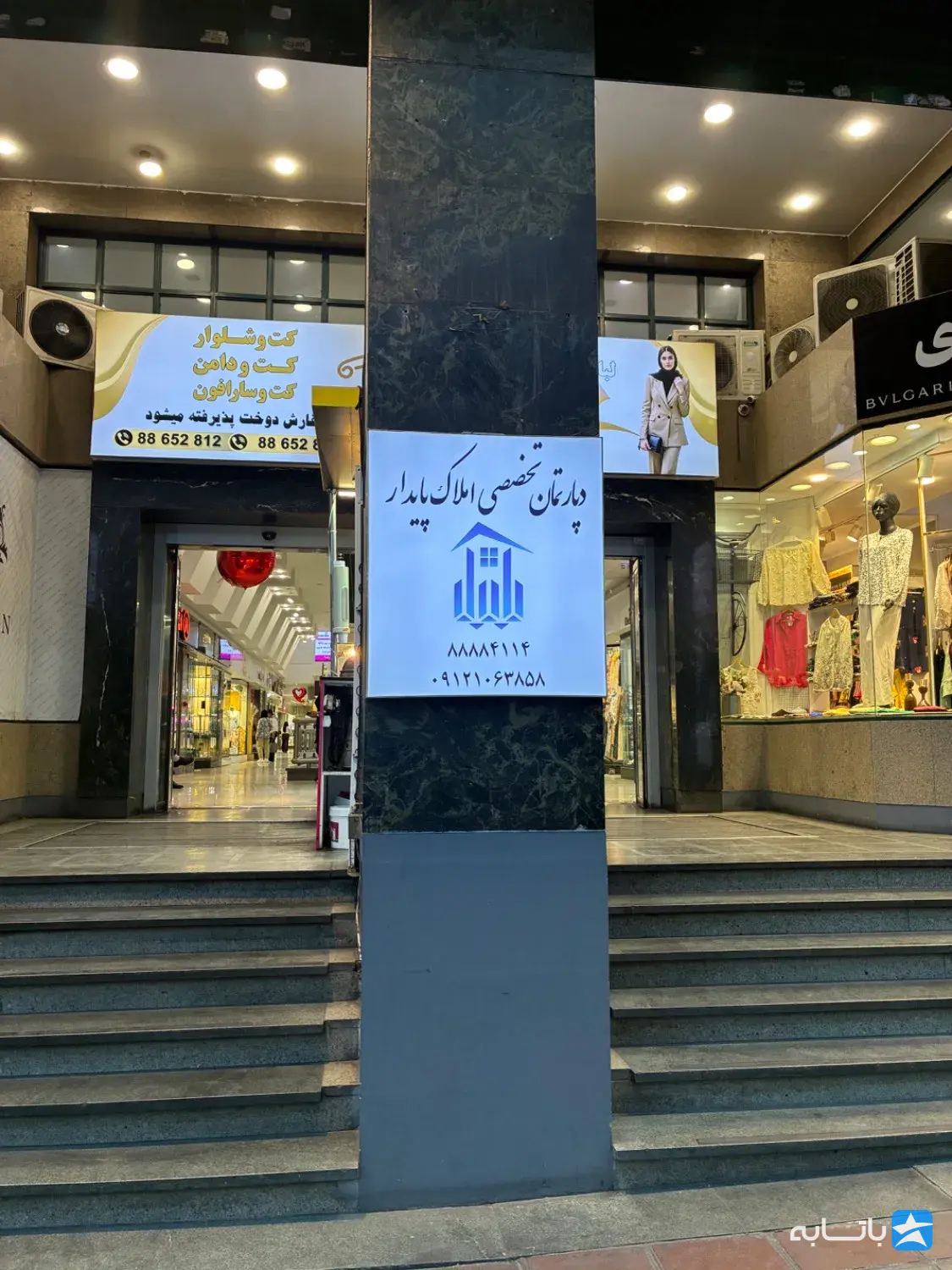 گالری