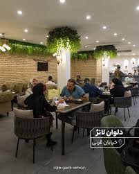 دلوان لانژ