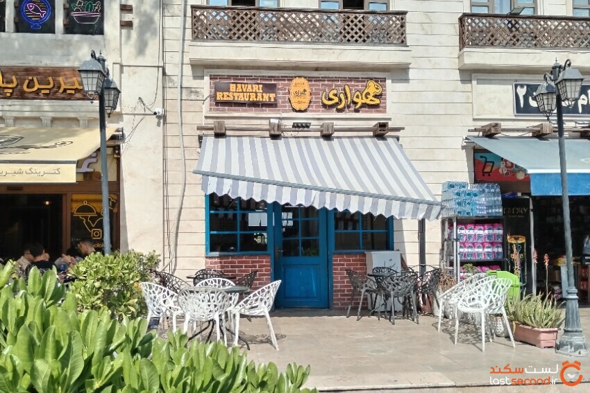 گالری