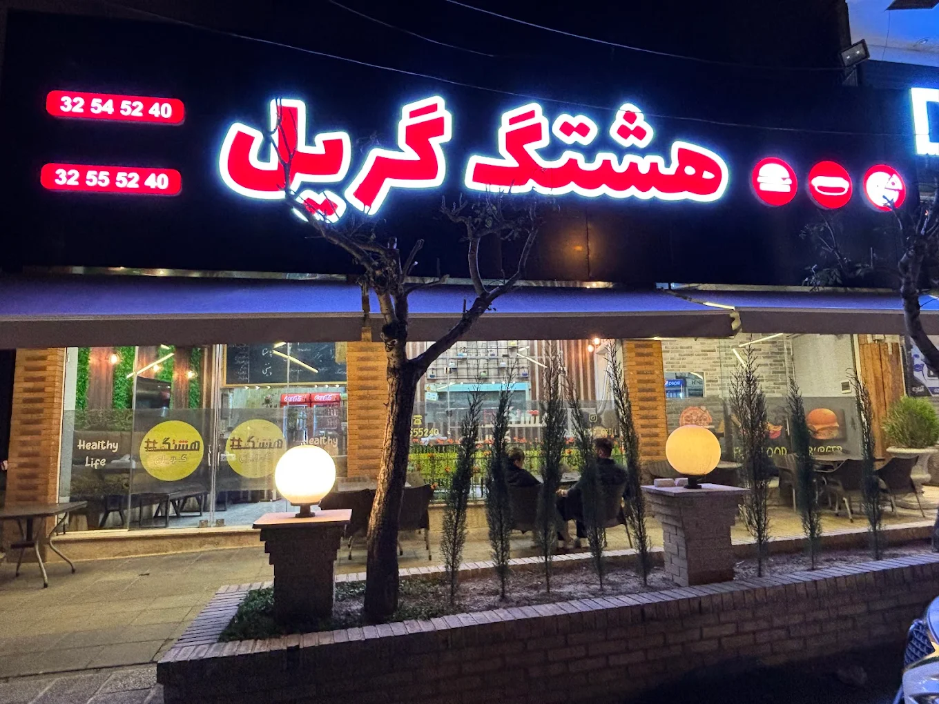 گالری
