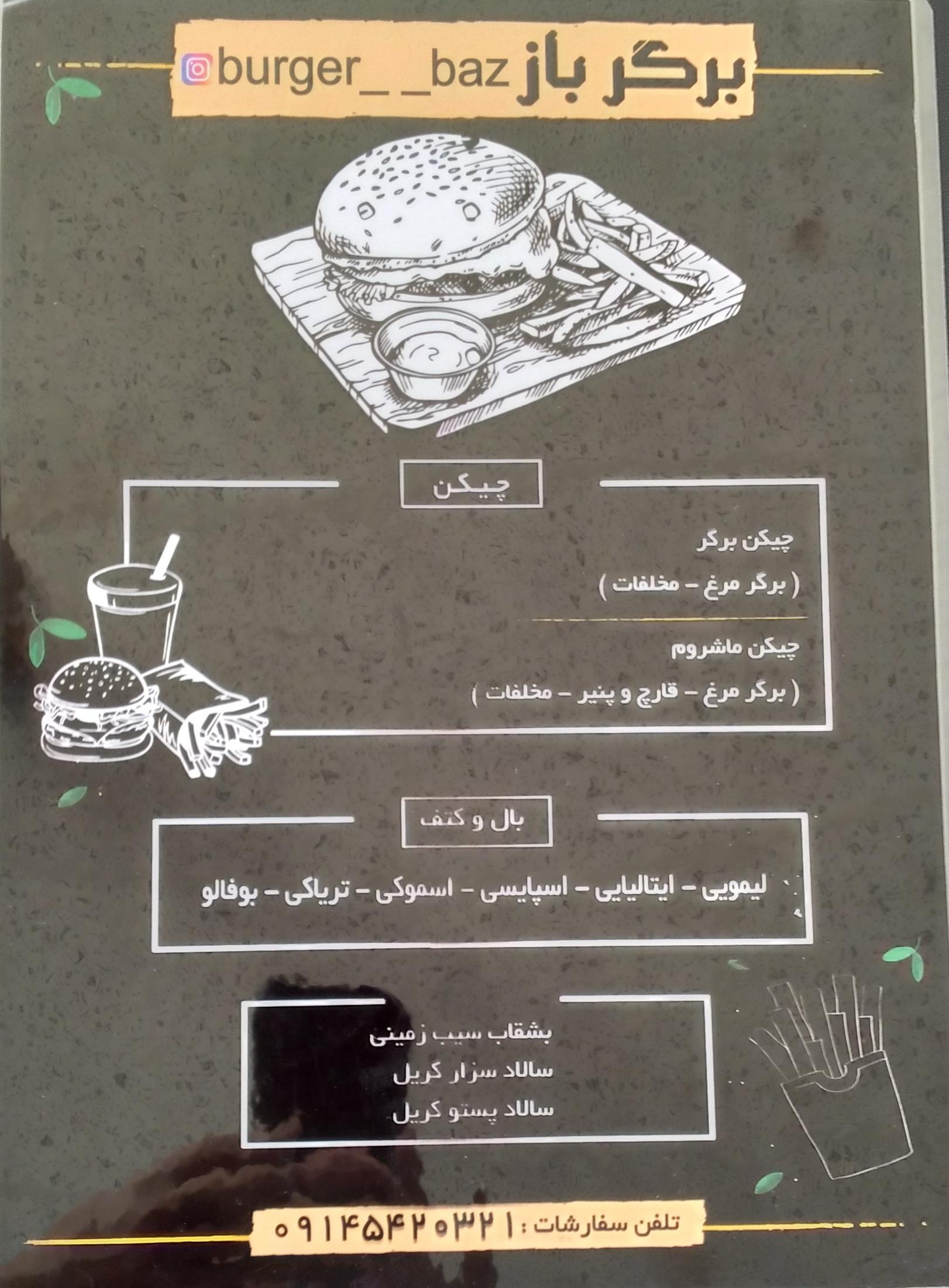گالری