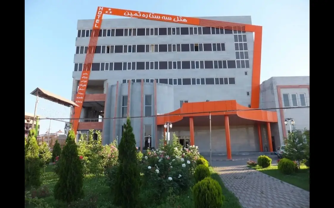Logo