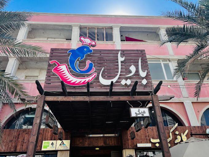 گالری
