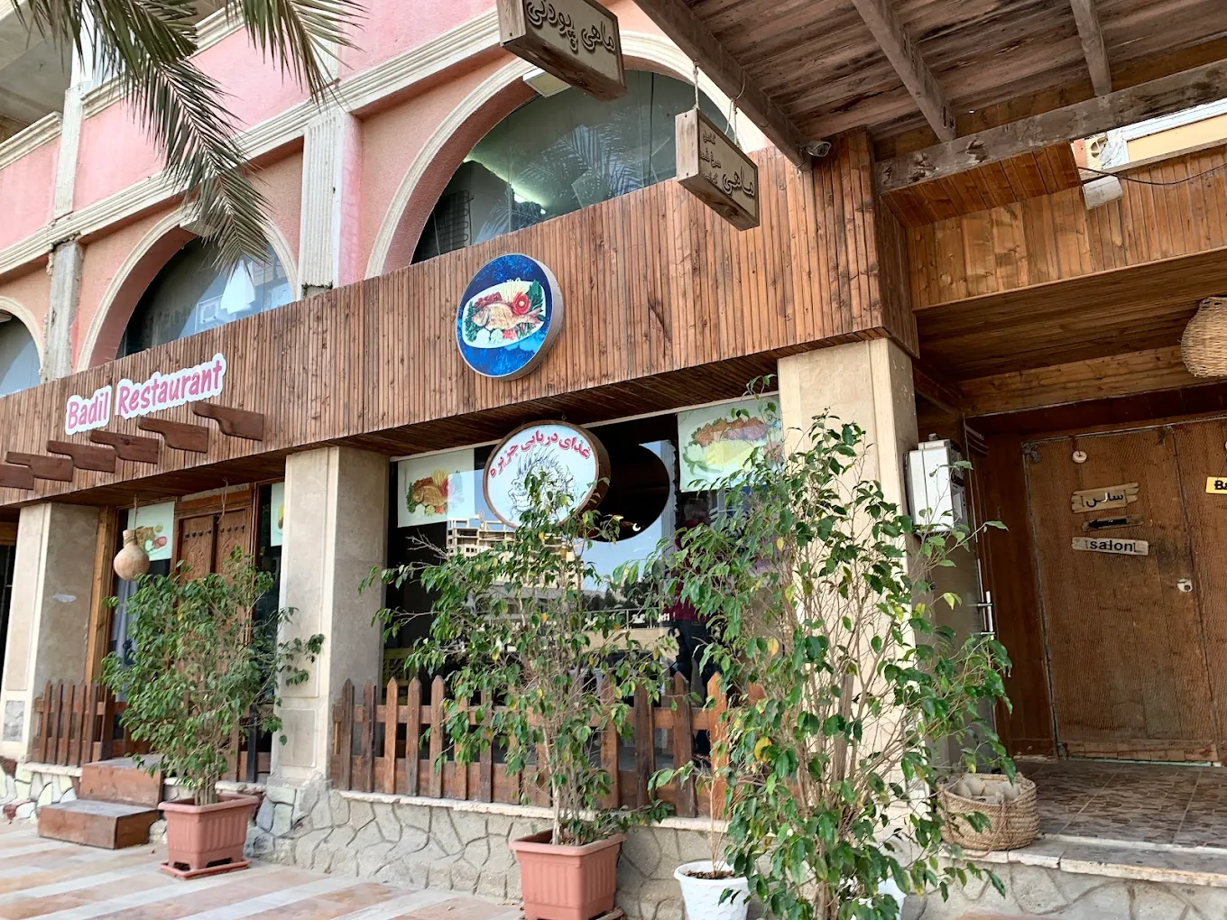 گالری