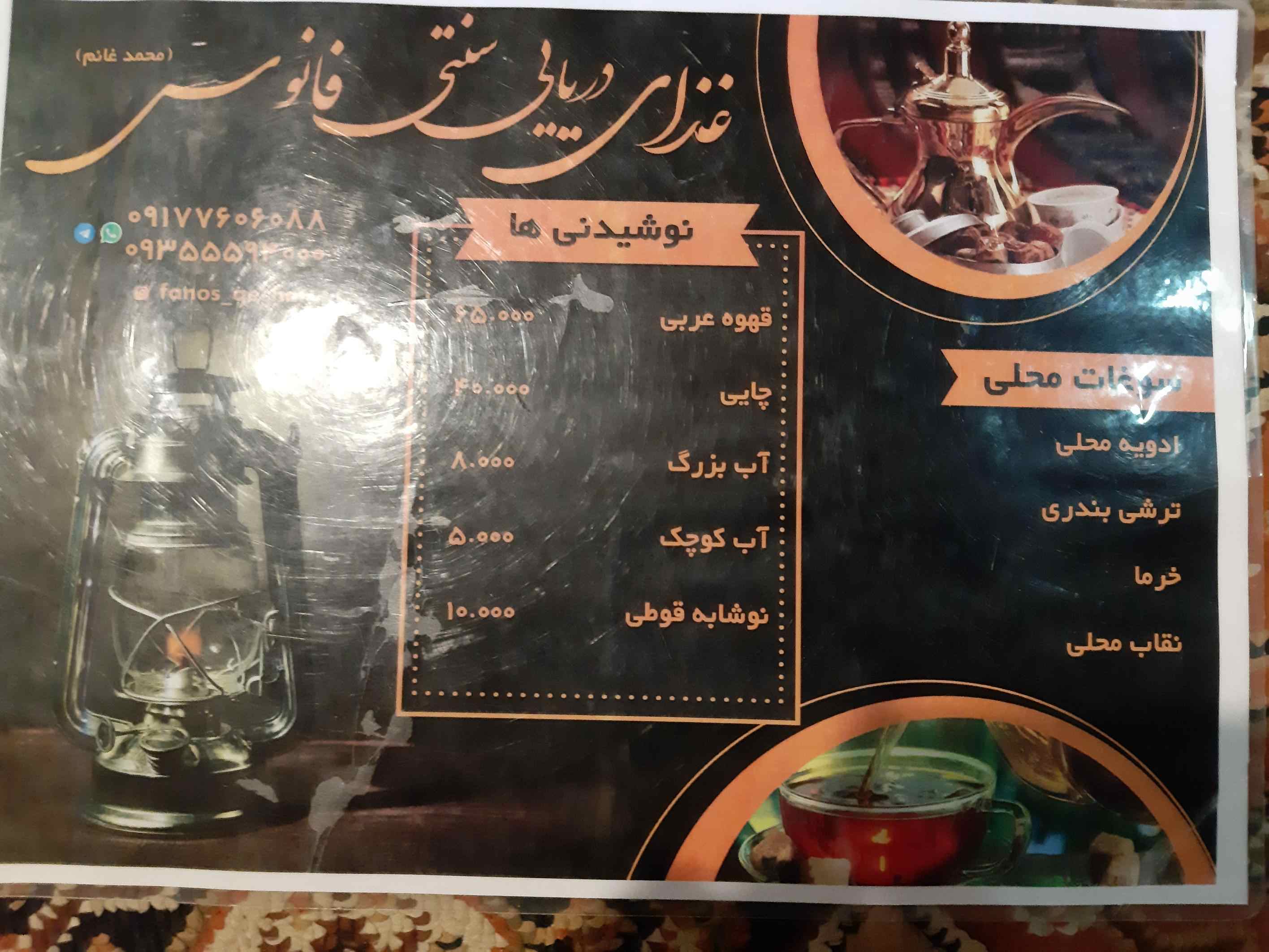 گالری