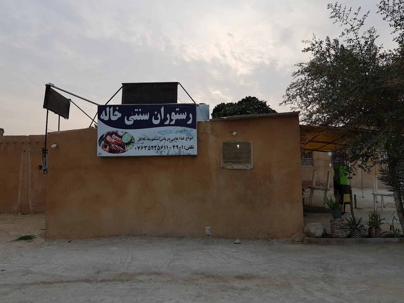 گالری