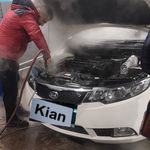 کارواش vip کیان