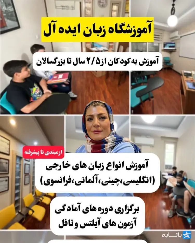 گالری