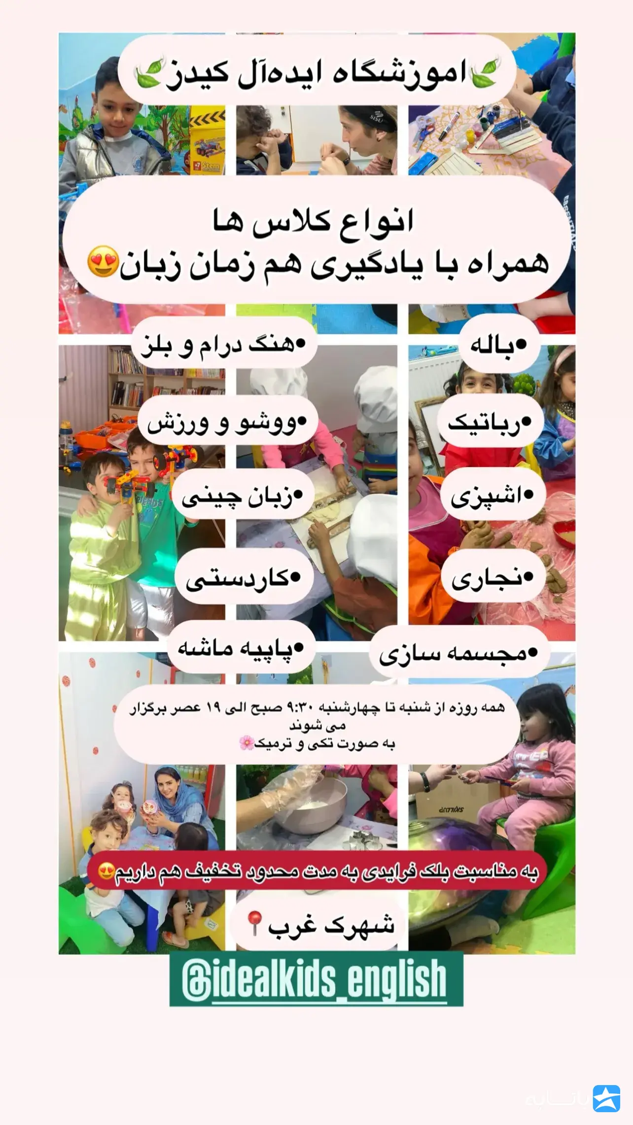 گالری
