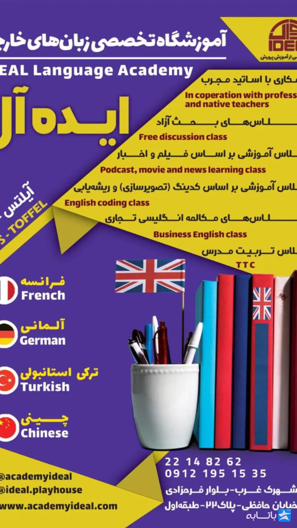 گالری