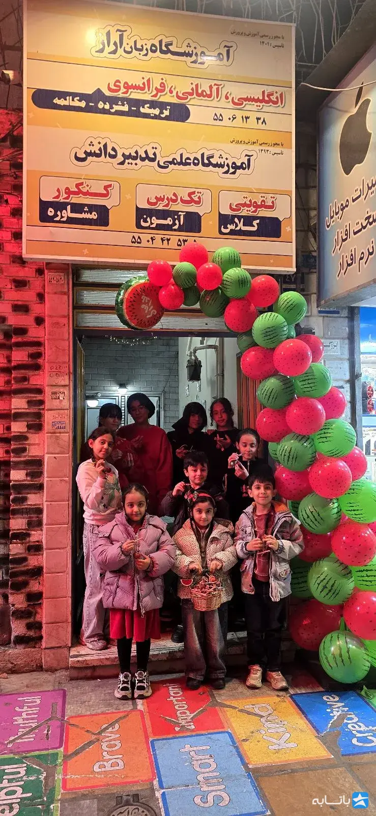 گالری