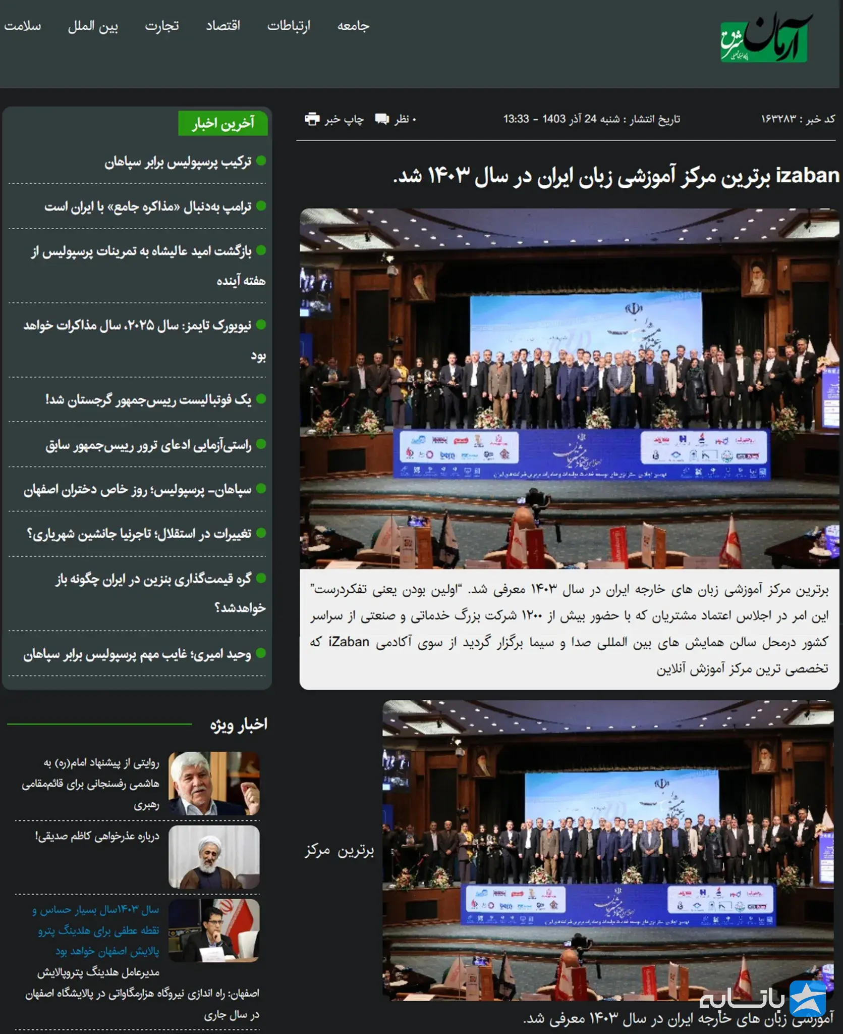 گالری