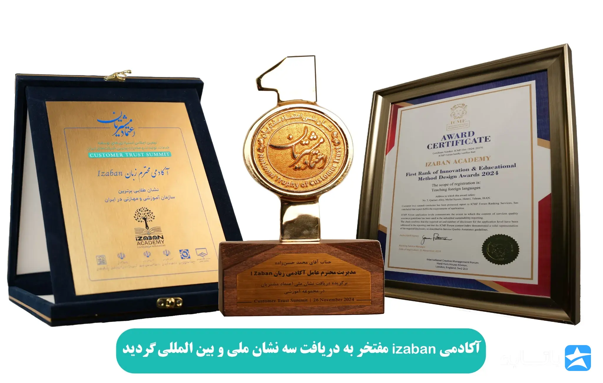 گالری