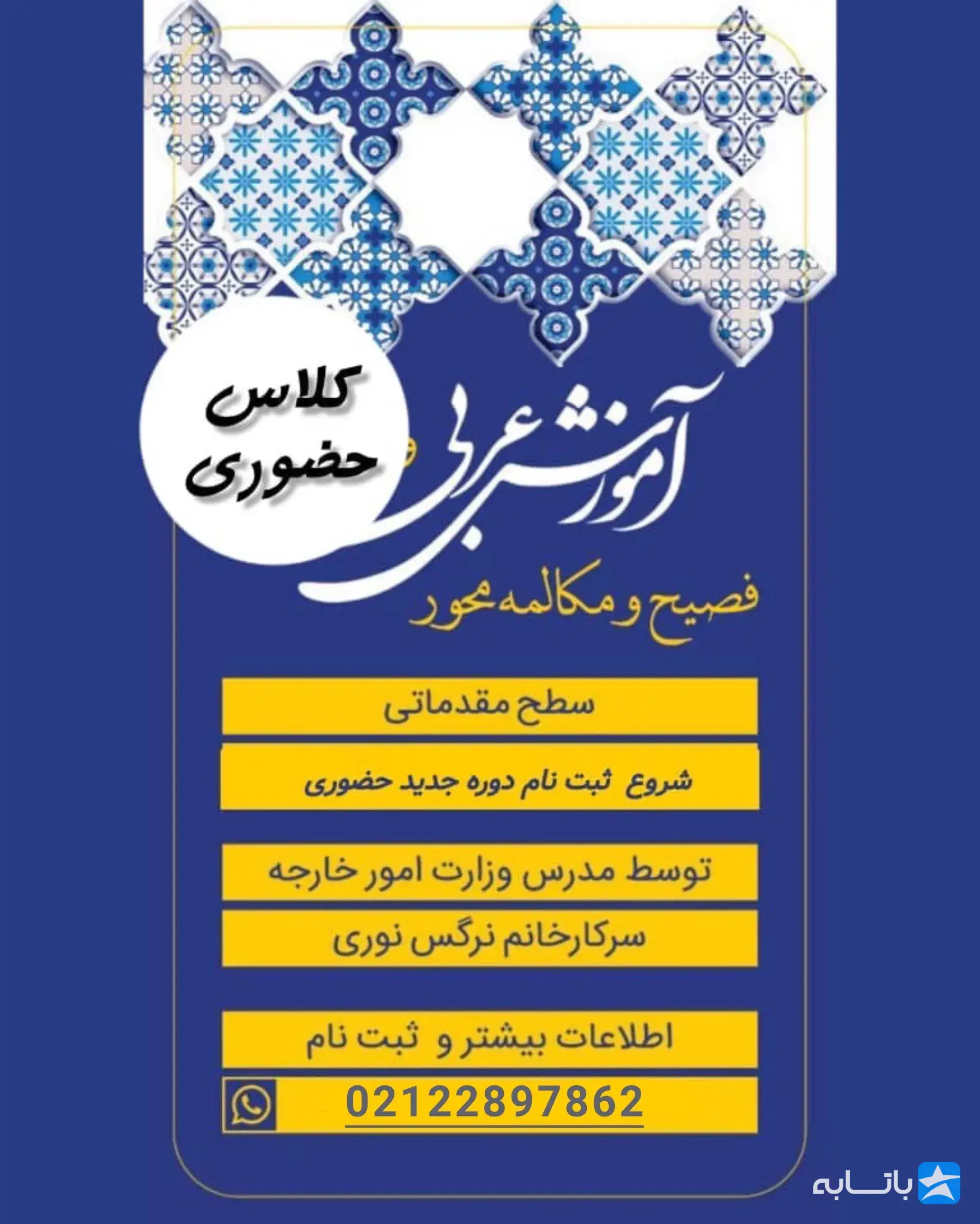 گالری