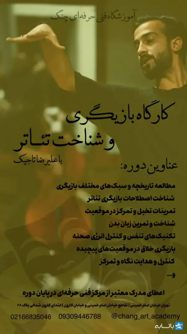 گالری