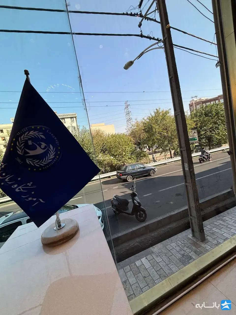 گالری