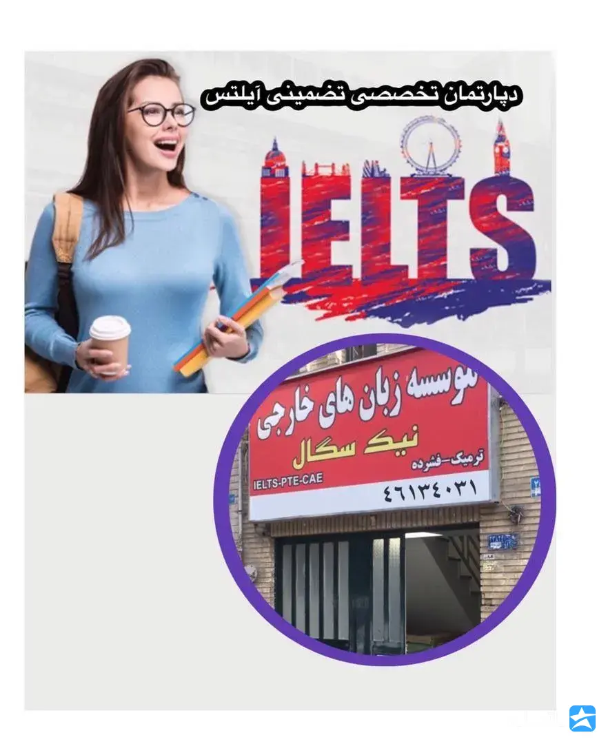 گالری