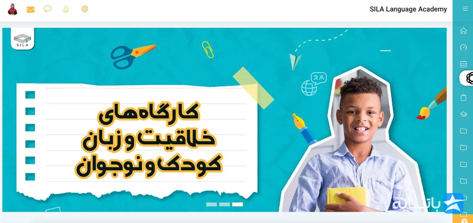 گالری