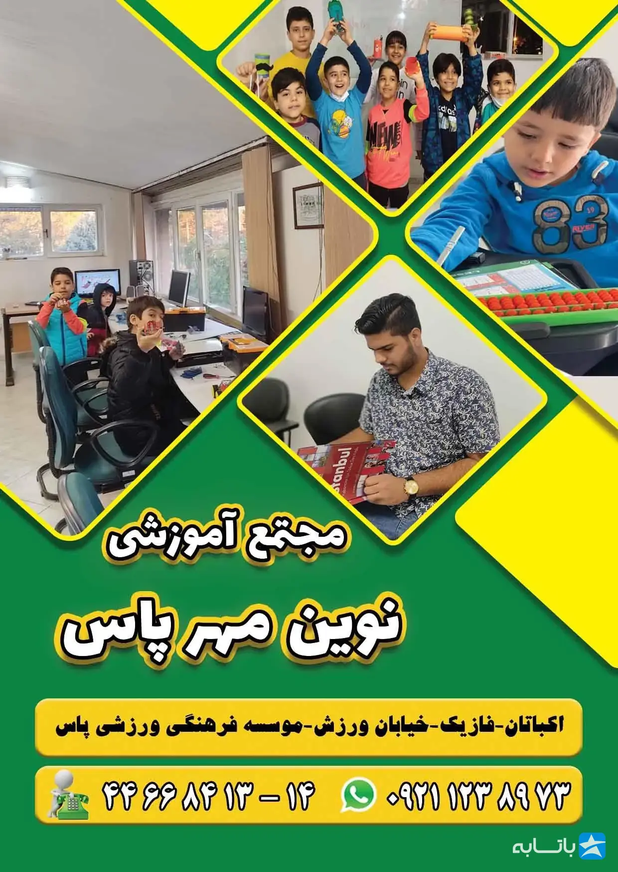 گالری