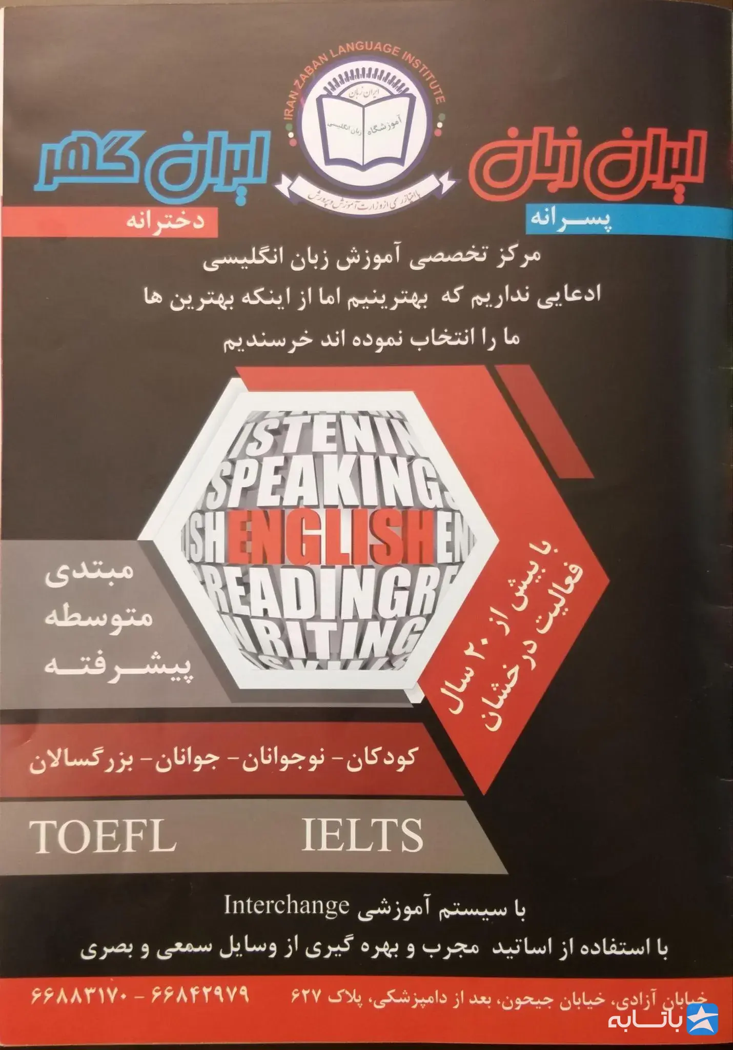 گالری