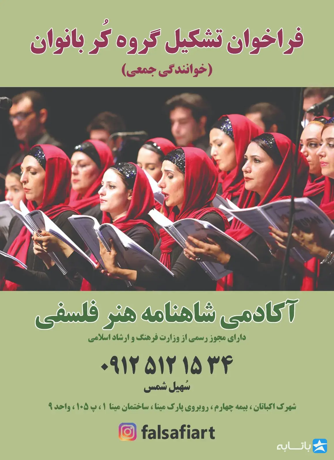 گالری