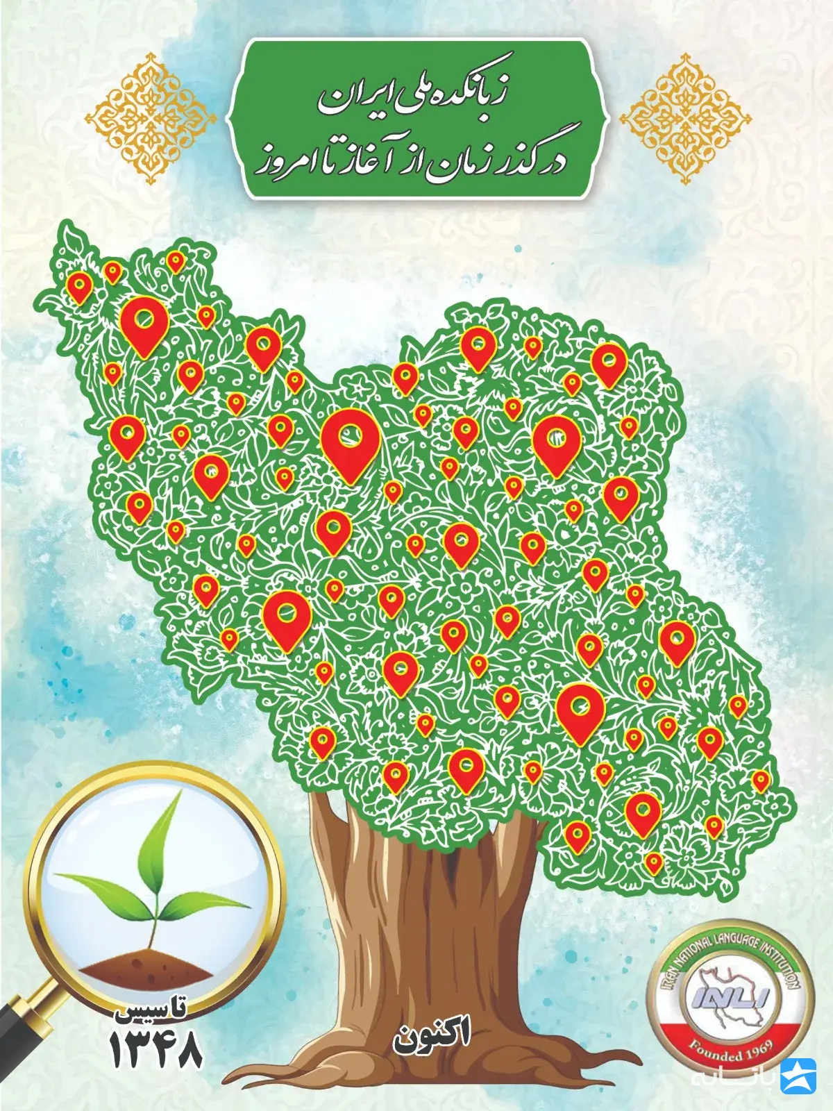 گالری