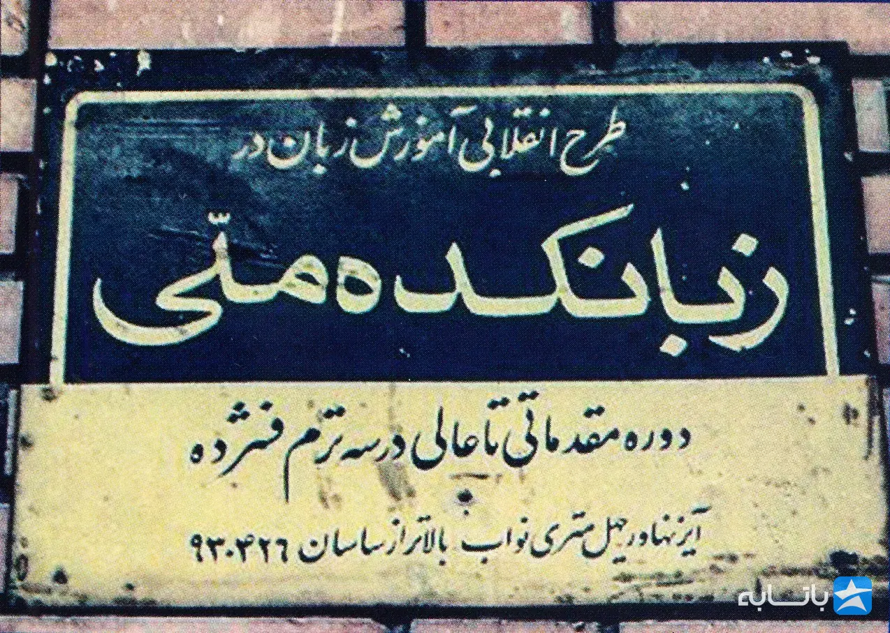 گالری