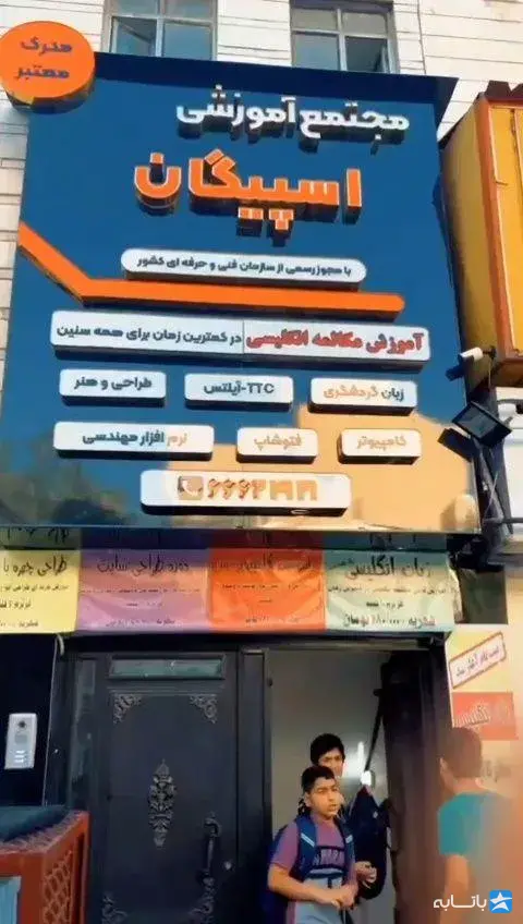 گالری