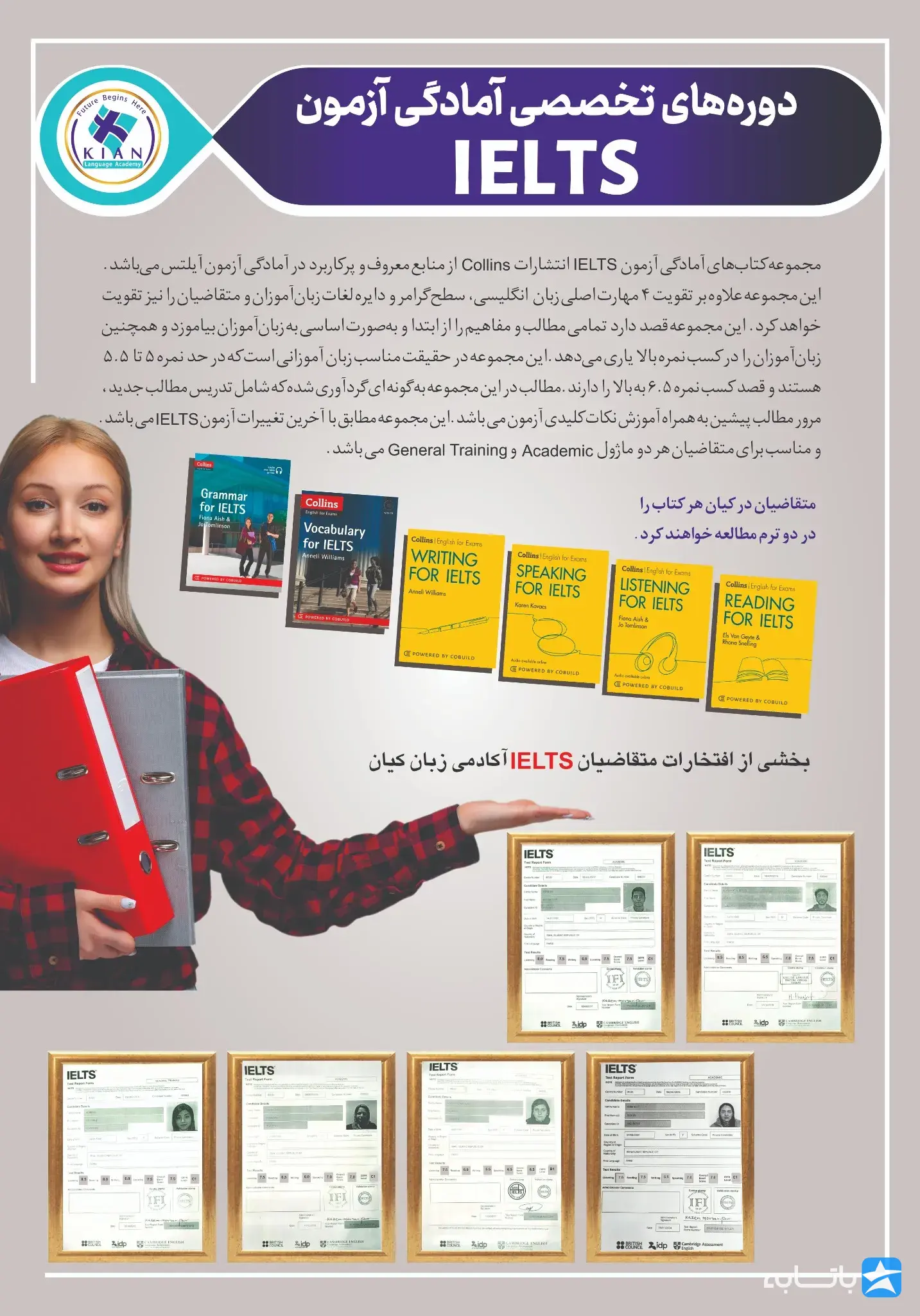 گالری