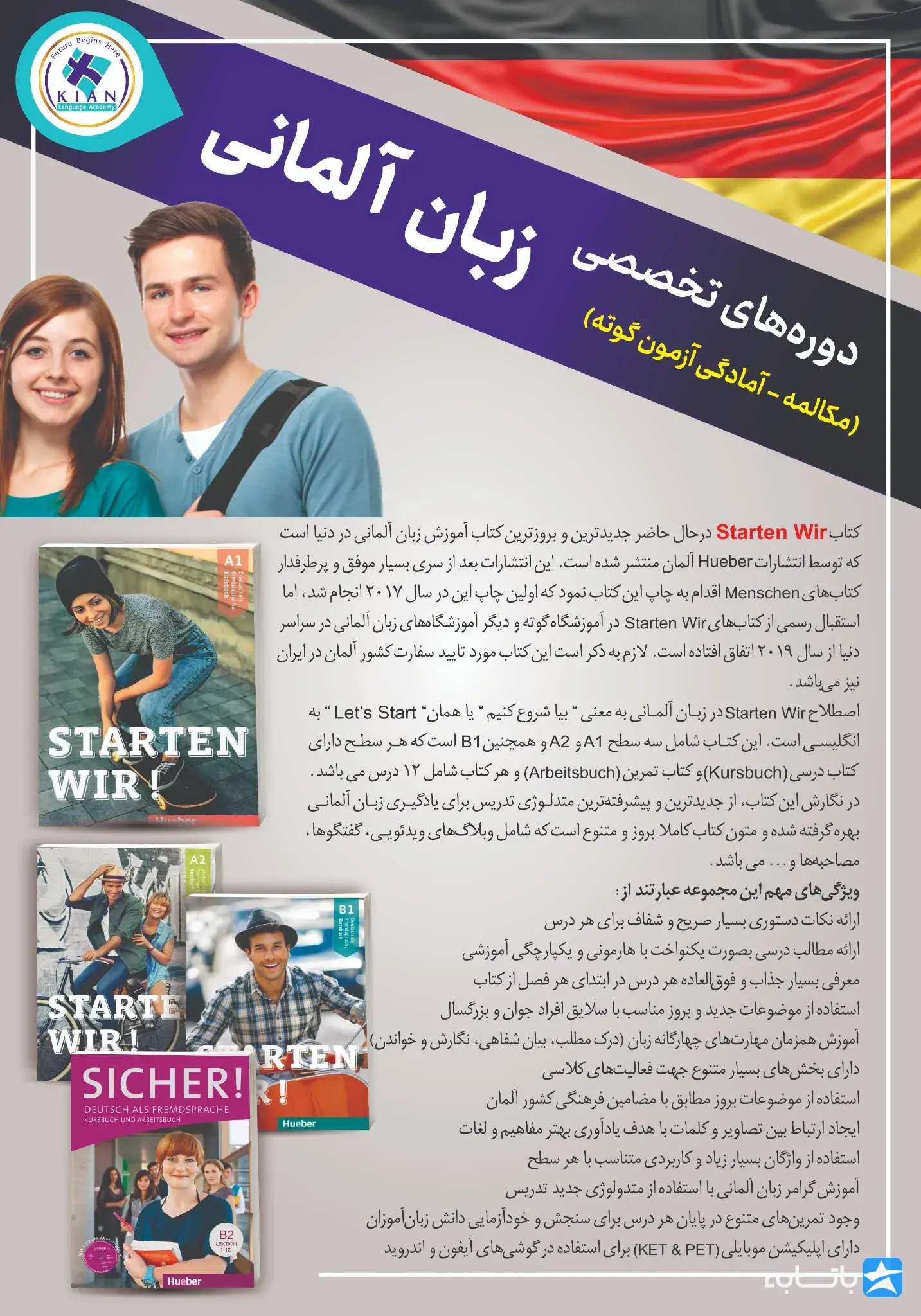 گالری