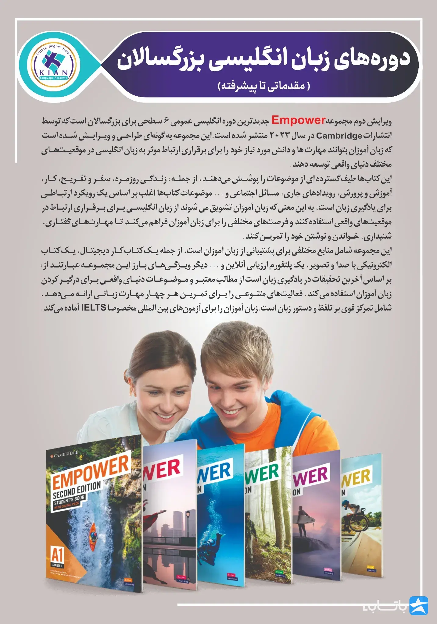 گالری