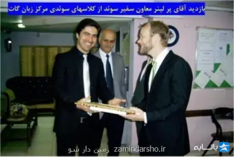 گالری