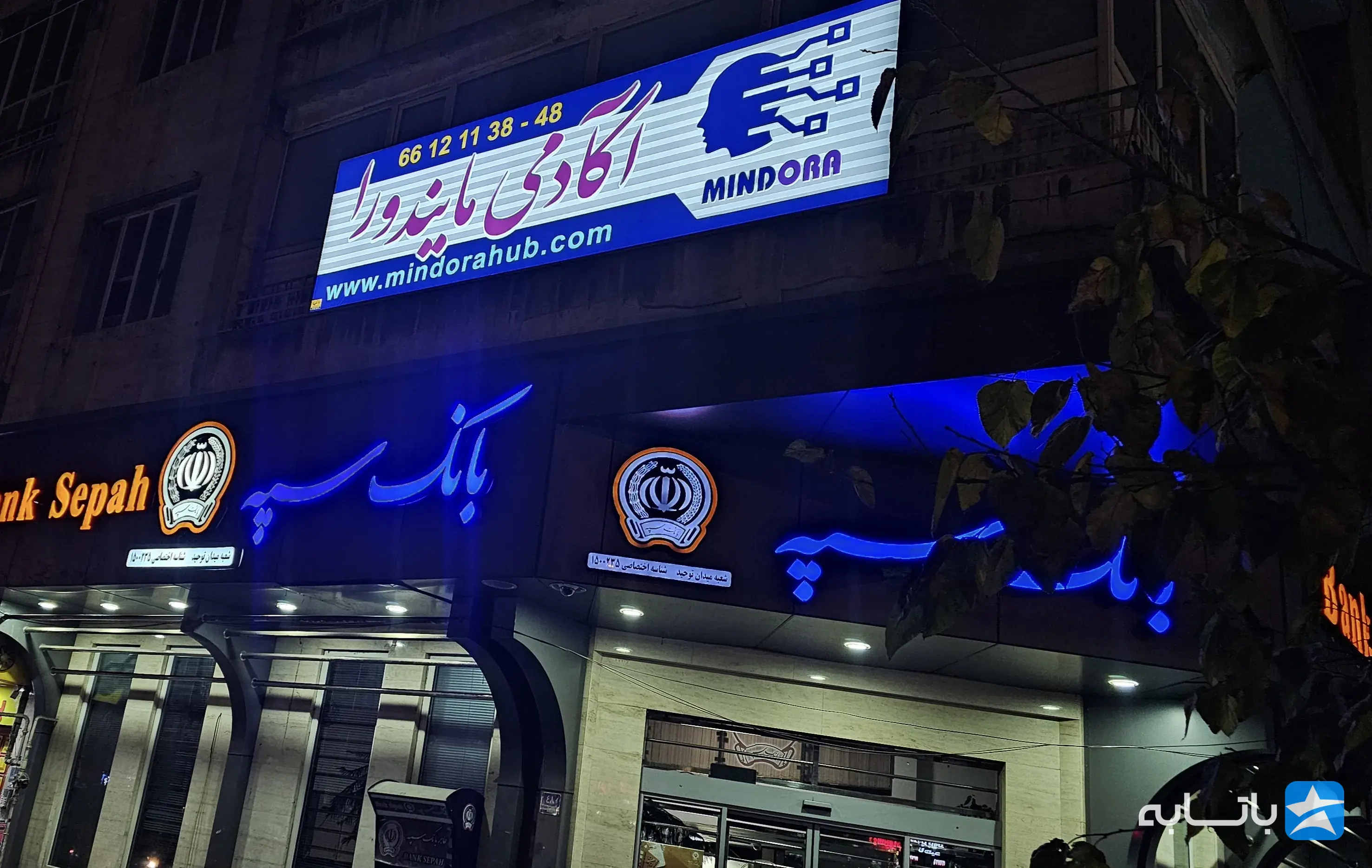 گالری