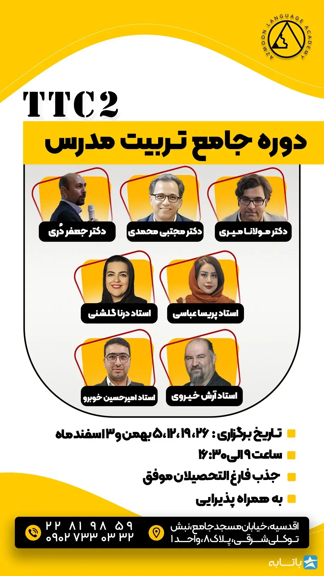 گالری