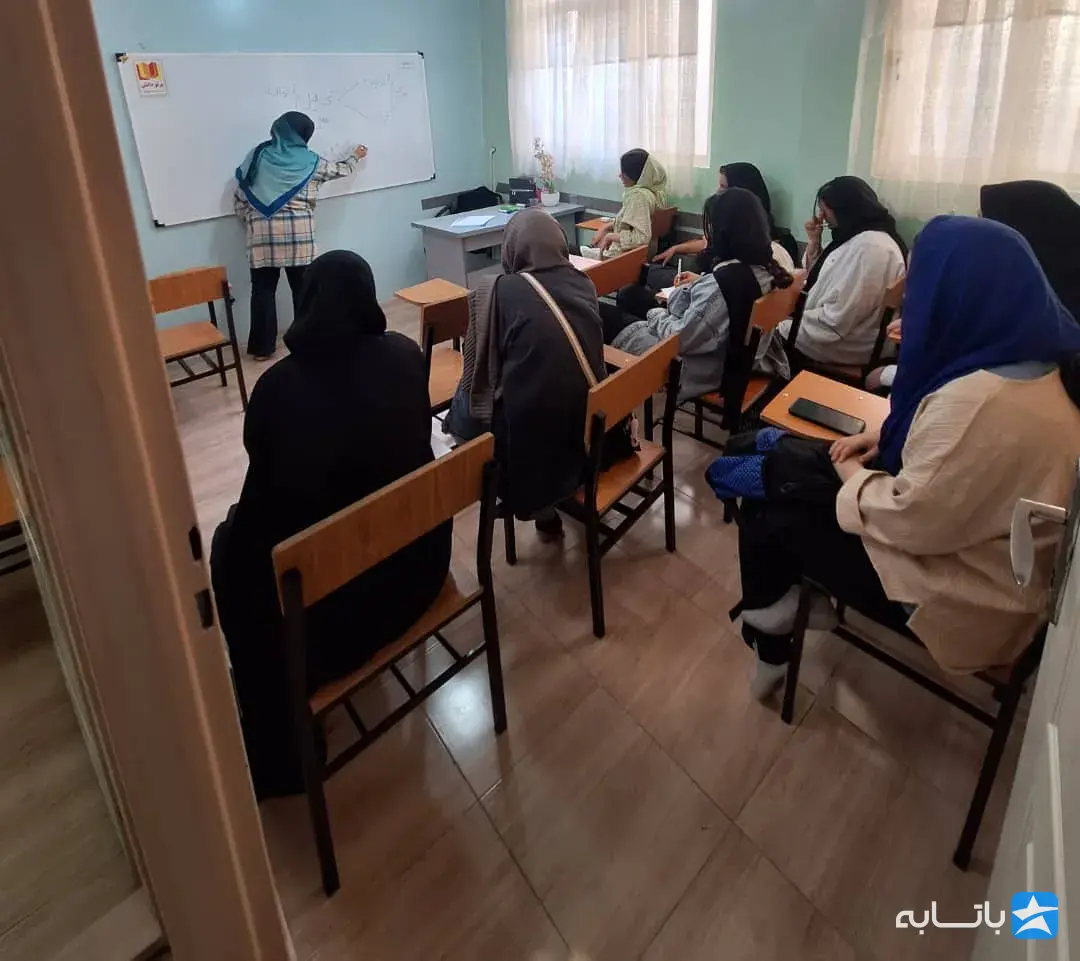 آموزشگاه کنکور و زبان پرتو دانش