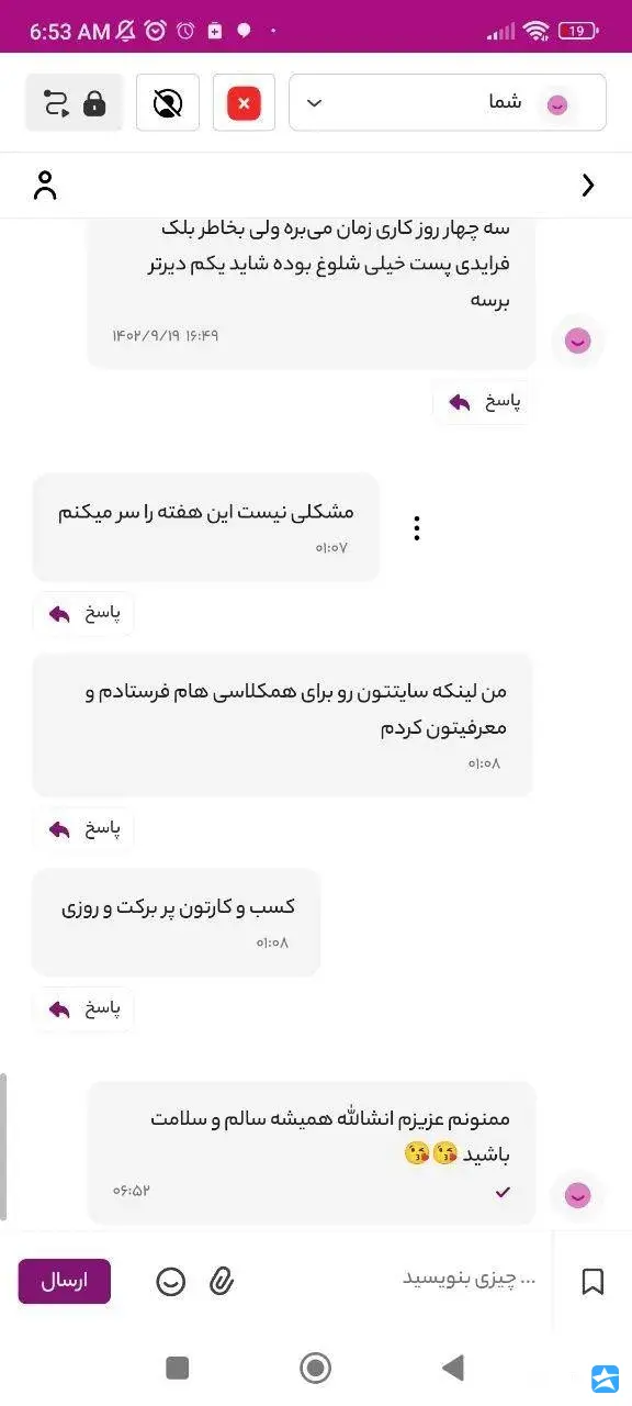 گالری