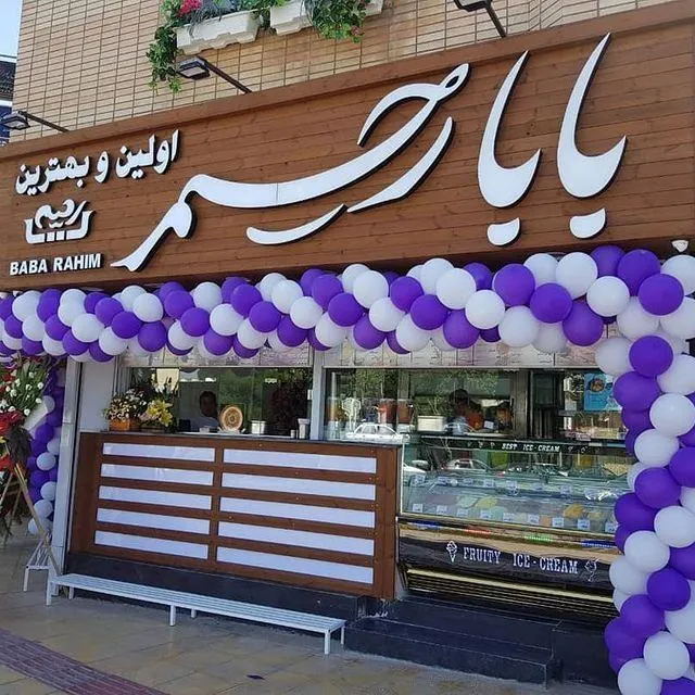 گالری