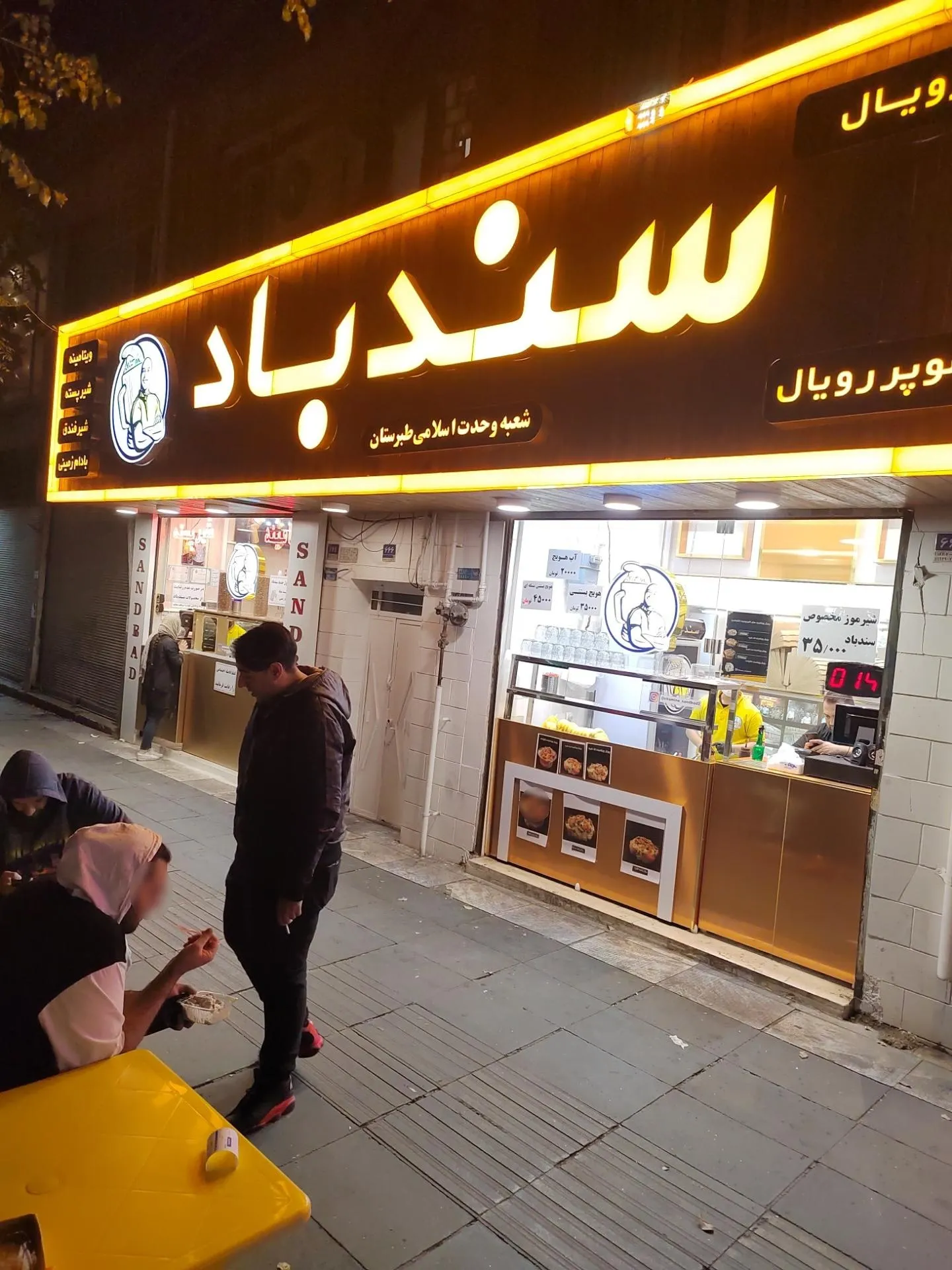 گالری