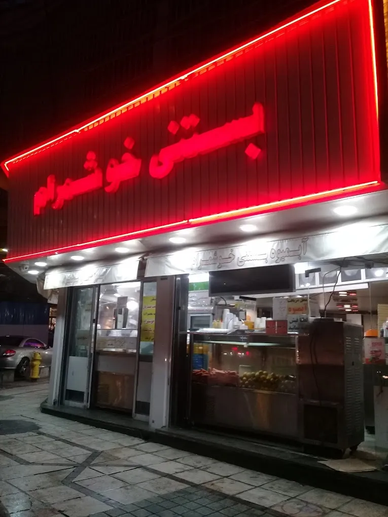 گالری