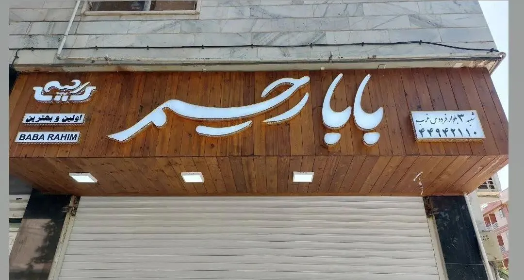 گالری