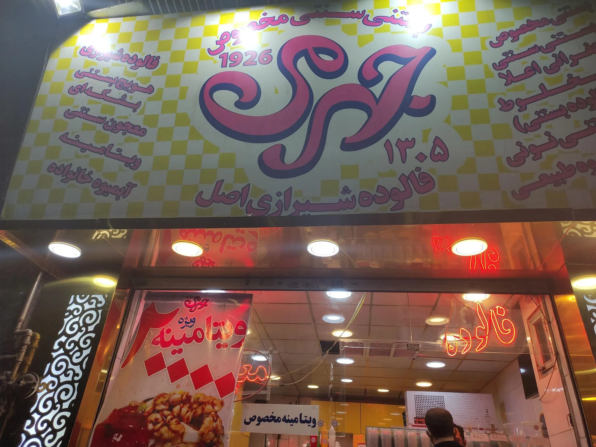 گالری