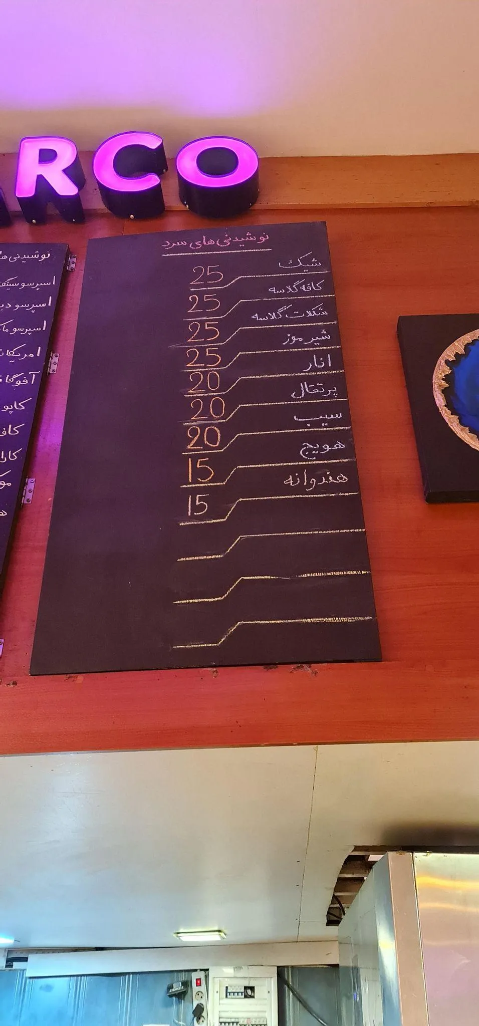 گالری